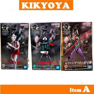 Shin Japan Heroes Universe Art Vignette IV. Kamen Rider  III…