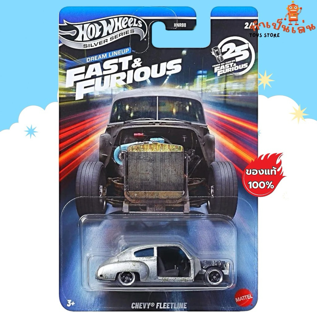 Hot Wheels Fast&Furious - CHEVY® FLEETLINE