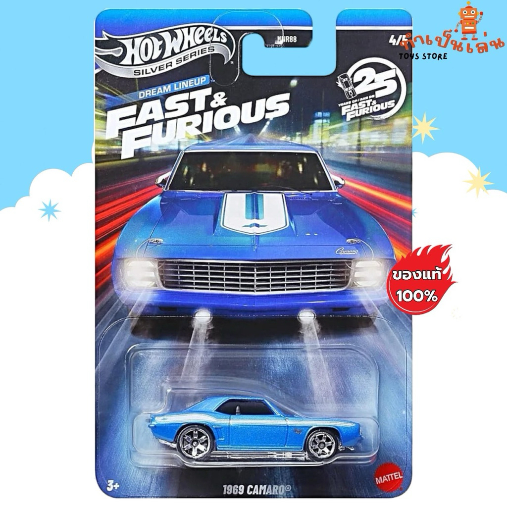 Hot Wheels Fast&Furious - 1969 CAMARO®