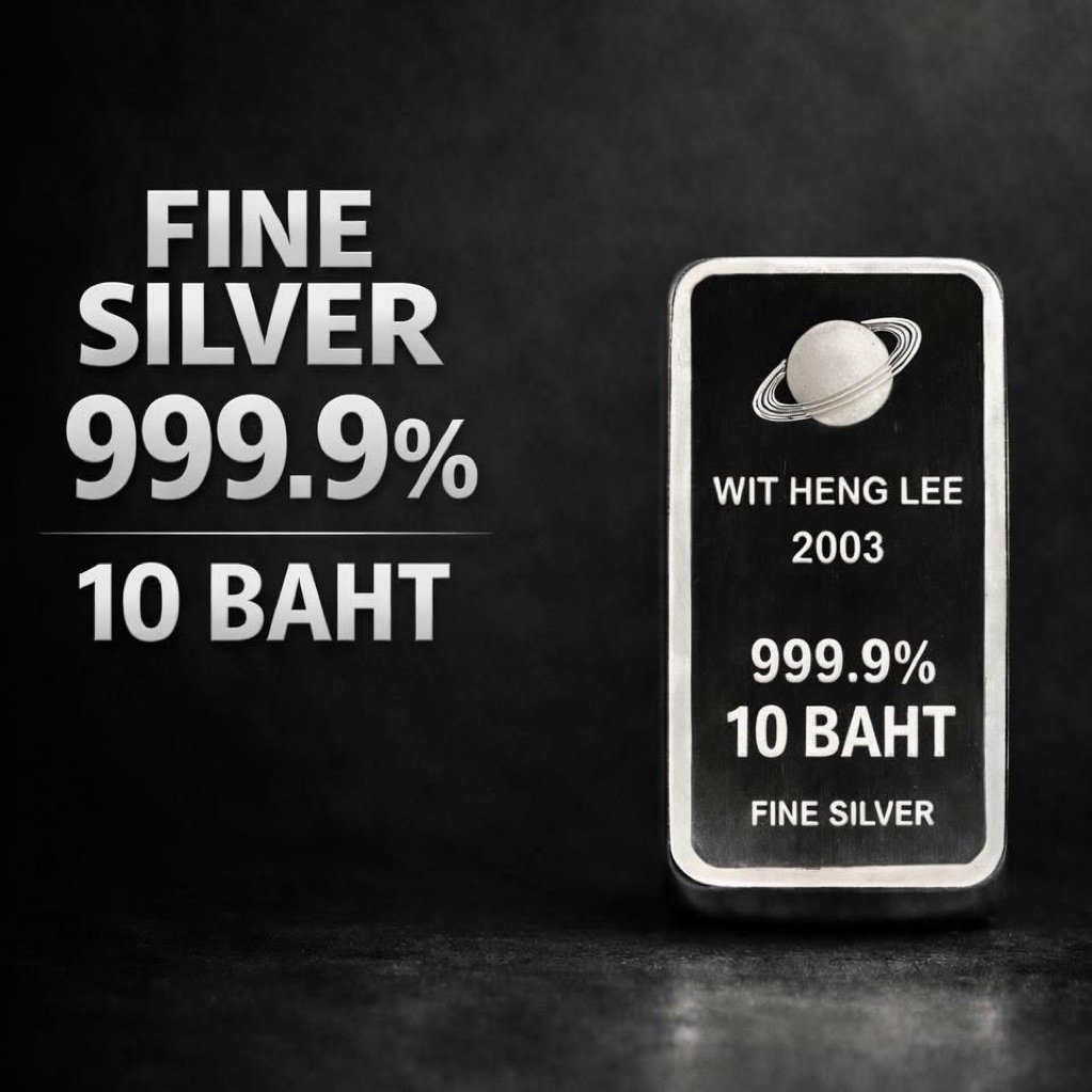 🪙 (ใหม่ล่าสุด!) เงินแท่งแท้ 999.9% น้ำหนัก 10 บาท 🪙