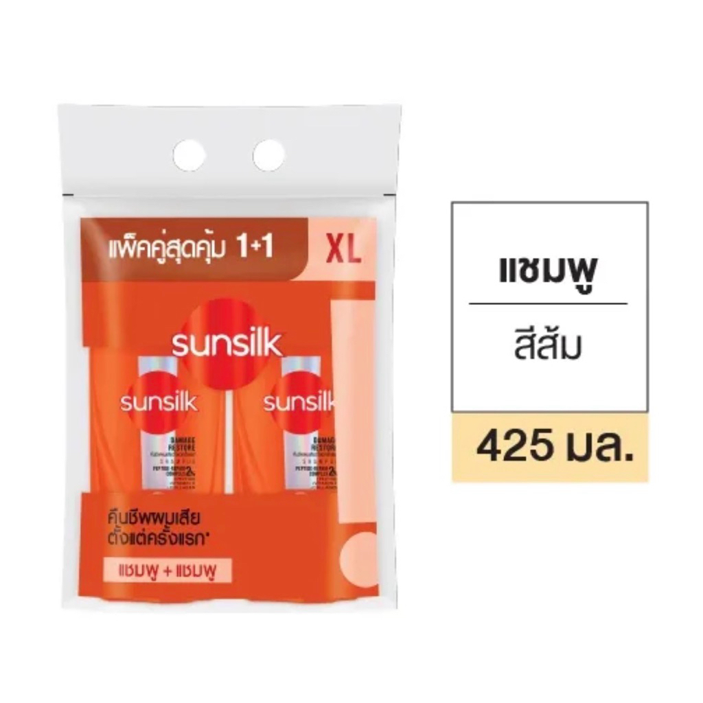 [แพ็คคู่]ซันซิลจัมโบ้แชมพู(2ขวด) 425ml. เลือกข้างใน รูปที่ 4