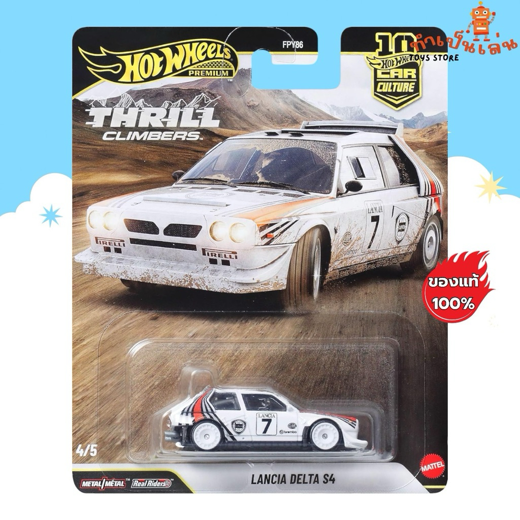 Hot Wheels Premium Thrill Climbers - LANCIA DELTA S4