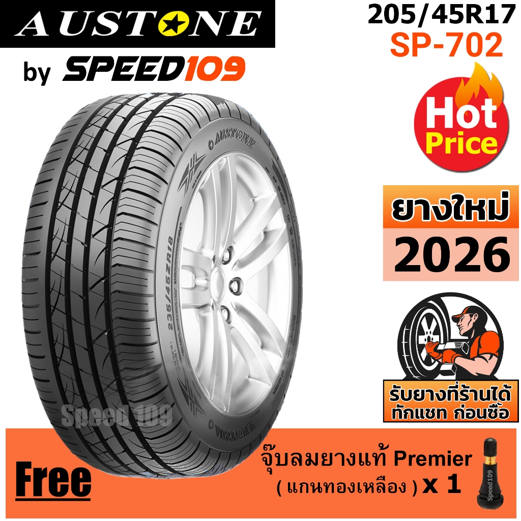 AUSTONE ยางรถยนต์ ขอบ 17 ขนาด 215/45R17 รุ่น SP-702 - 1 เส้น (ปี 2026)