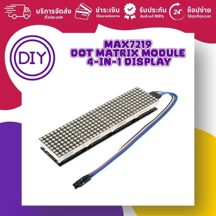 MAX7219 Dot Matrix Module 4-in-1 Display จอแสดงผลแบบ 4 in 1 (ออกใบกำกับภาษีได้ แจ้งรายละเอียดทางแชท)