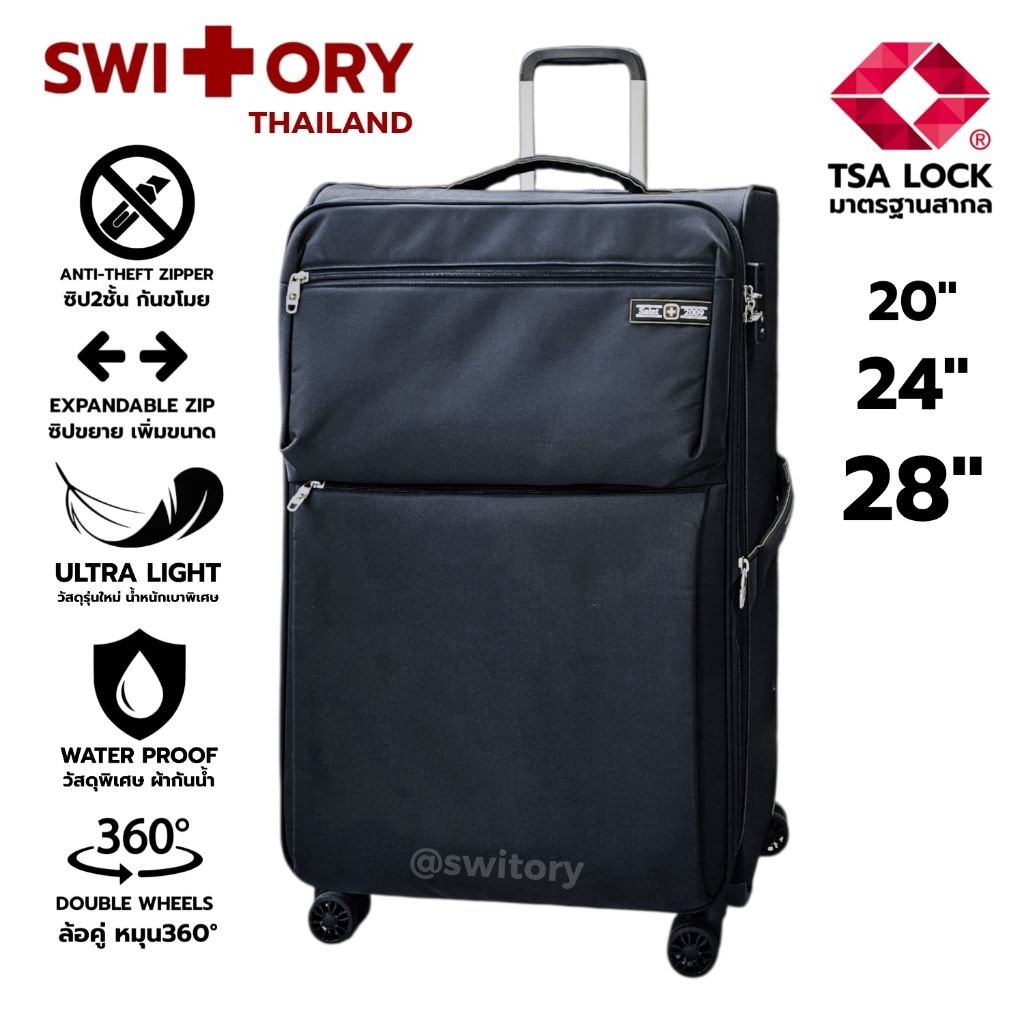 SWITORY THAILAND กระเป๋า​เดินทาง รุ่น anti162 แบบผ้า รุ่น TOP ผ้ากันน้ำ เบาที่สุด TSA lock ซิปกันขโมย ขยายได้ ล้อลื่น