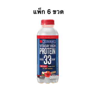 [ส่งด่วน] [แพ็ก 3 และ 6 ขวด] วิตอะเดย์ โปรตีน แอปเปิ้ล/วิตอะเดย์ โปรตีน เลม่อน 480มล. VITADAY High Protein Drink