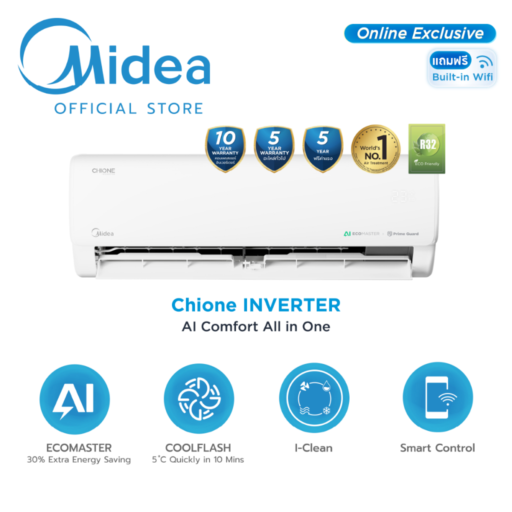 [New 2026!] Midea แอร์ติดผนัง Inverter รุ่น Chione 9000-24000 BTU เสียงเบา เย็นไว ประหยัดด้วย AI ECOMASTER