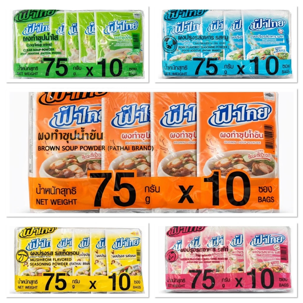 [1แพ็ค10ซอง] FaThai ฟ้าไทย ผงทำน้ำซุป ขนาด 75กรัม