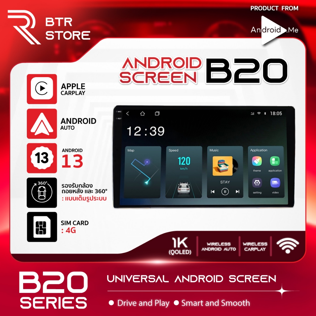 BTR STORE จอAndroid B20 Series QLED 1K 8-Core UIS7862  ซิม4G  Wireless Apple CarPlay & Android Auto