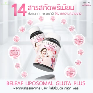 Set สุดคุ้ม ( 1 แถม 1 ) บีลีฟ ไลโปโซมอล กลูต้า พลัส + บีลีฟ แอสตาแซนธิน