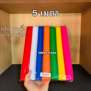 ผ้า7สี ผ้าแพร7สี ผ้าผูกศาลพระภูมิ ตั้งศาล ตายาย เจ้าที่