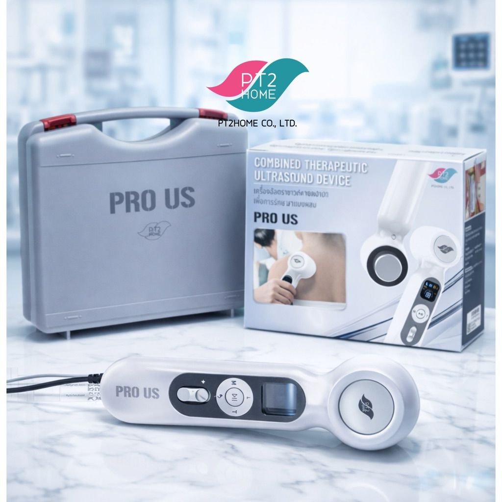 PRO US *รุ่นใหม่ กายภาพบำบัดอัลตร้าซาวด์ ลดปวดลึก กล้ามเนื้อ นวด ออฟฟิศซินโดรม Ultrasound therapy