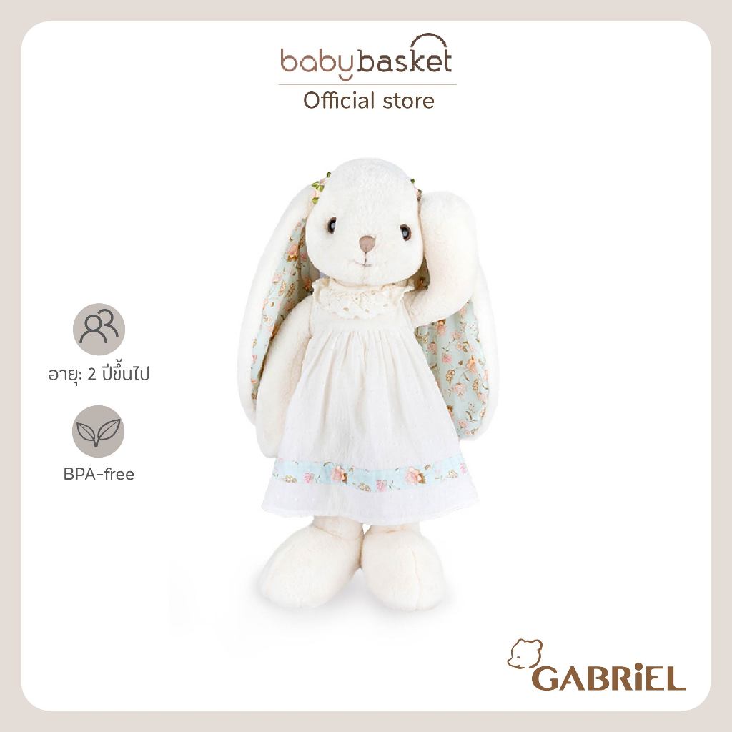 Gabriel Margaret - ตุ๊กตากระต่ายน้อย Margaret มาในชุดกระโปรงสีขาว หรูหรา นุ่มนวล ดูอบอุ่นในแบบผู้ใหญ่
