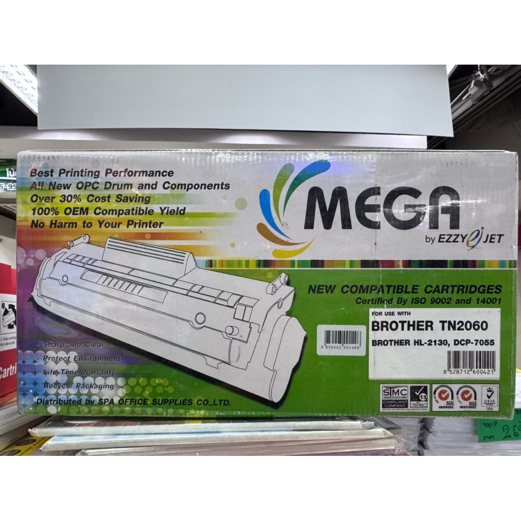 BROUGHT(TN2060)brought (HL-2130)