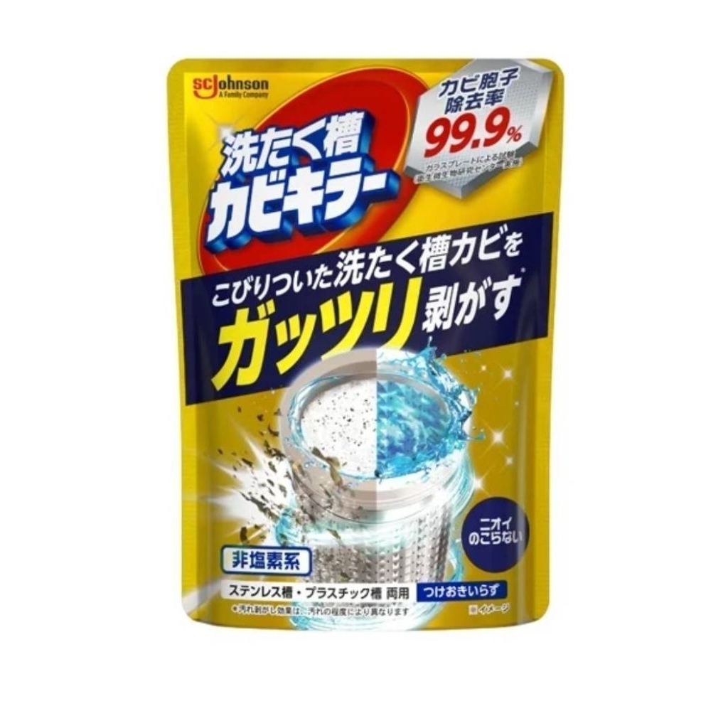 🚚พร้อมส่ง🇯🇵นำเข้าจากญี่ปุ่นแท้ 100% ผงล้างเครื่องซักผ้า SCJohnson Kabi Killer Clean with Active Oxygen 250g.