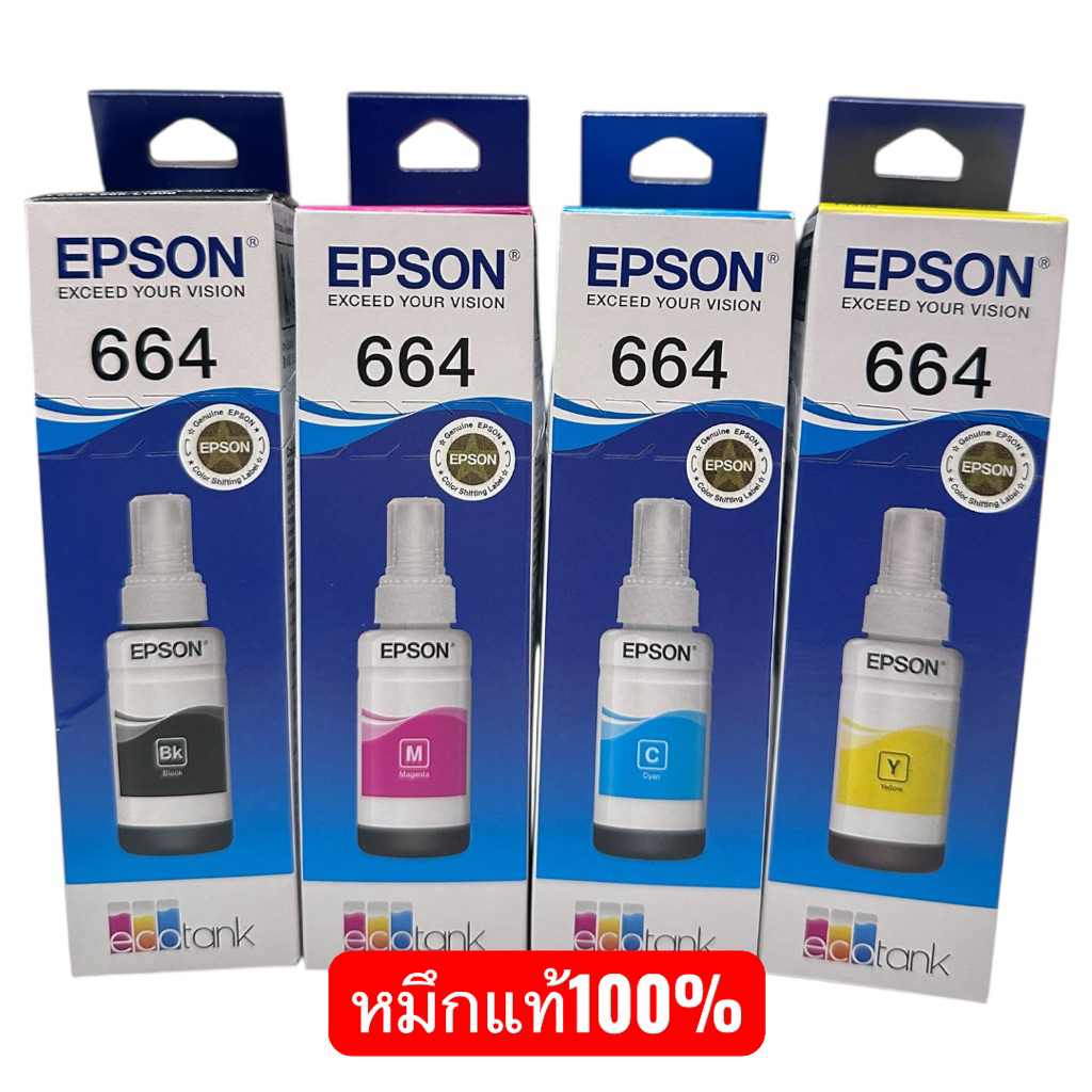 หมึก Epson 664 BK C M Y หมึกแท้ 100%