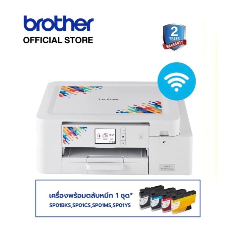 Brother SP1 Sublimation Printer เครื่องพิมพ์ซับลิเมชั่น หมึกแท้ 1 ชุด ประกัน 1 ปี  โทรสอบถามก่อนสั่ง