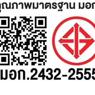 ปลั๊กไฟ มาตรฐาน 3ช่อง/6ช่องตัวยาว/6ช่อง2สวิตซ์ ยาว3เมตร/5เมตร/10เมตร น้ำหนักเบา สินค้าขายดีมาก