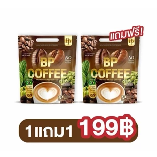 กาแฟบีพี กาแฟ BP COFFEE 30 ซอง หอม ละมุน รสชาติกลมกล่อม