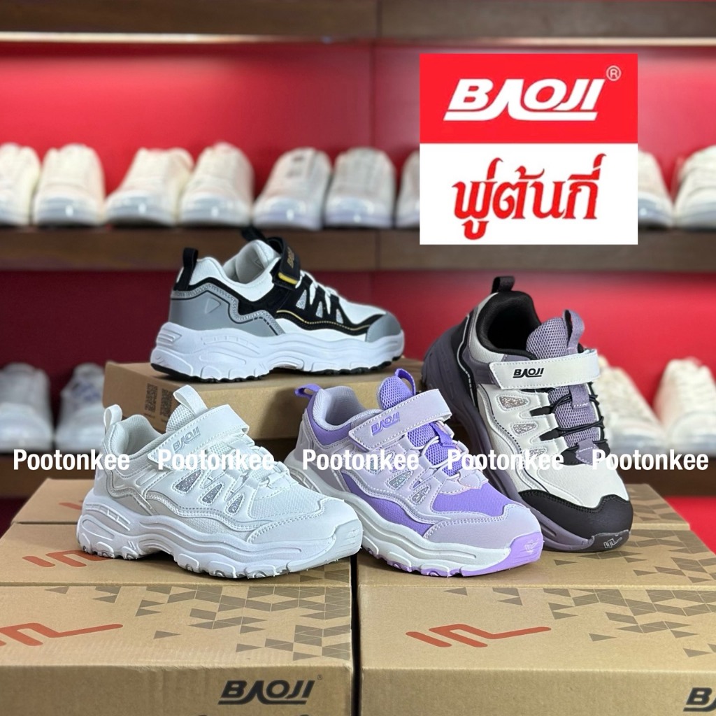 BAOJI Kid รุ่น BJK 138 บาโอจิ รองเท้าผ้าใบเด็ก รองเท้าเด็ก ของแท้100% พร้อมส่ง