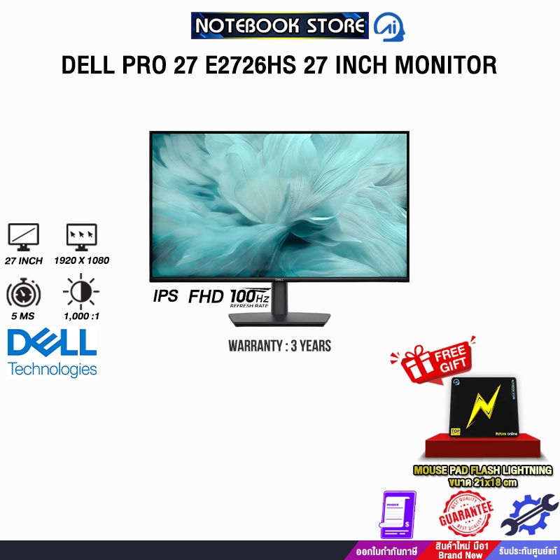 DELL PRO 27 E2726HS​ 27 INCH MONITOR (IPS FHD 100Hz)/ประกัน 3 Years