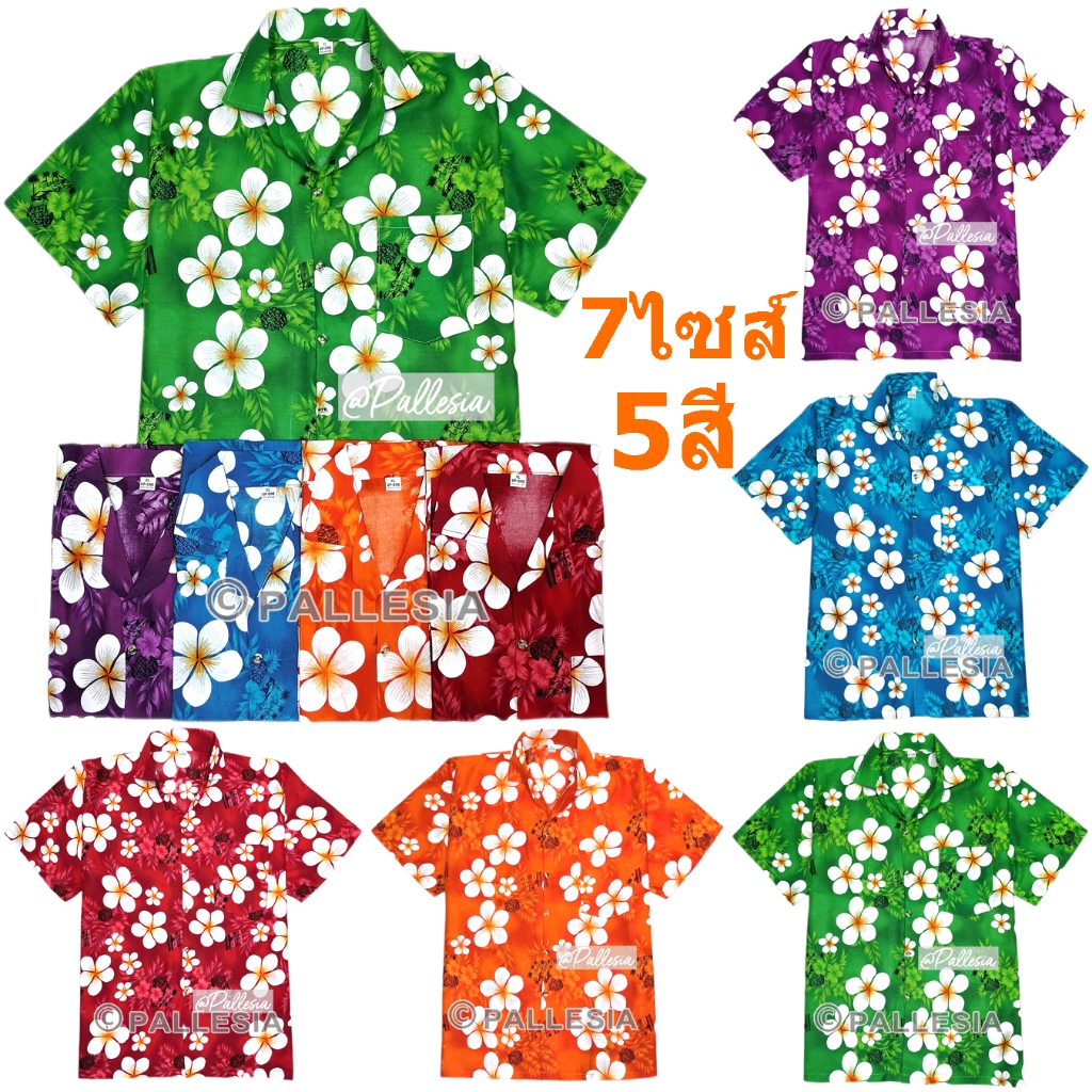 งานไทย เสื้อลายดอก เสื้อสงกรานต์ 5สี 7ไซส์ สีสันสดใส เชิ้ตฮาวาย Hawaiian Shirt HW303 รูปที่ 4