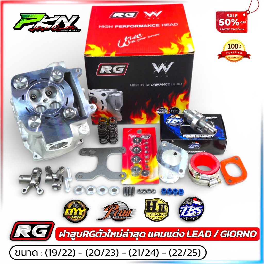 ฝา4วาล์วLEAD125 RG ขนาดวาล์ว19/22 20/23 21/24 22/25 พร้อมแคมแต่ง(19/22จะไม่มีกระเดื่อง) สินค้าคุณภาพ