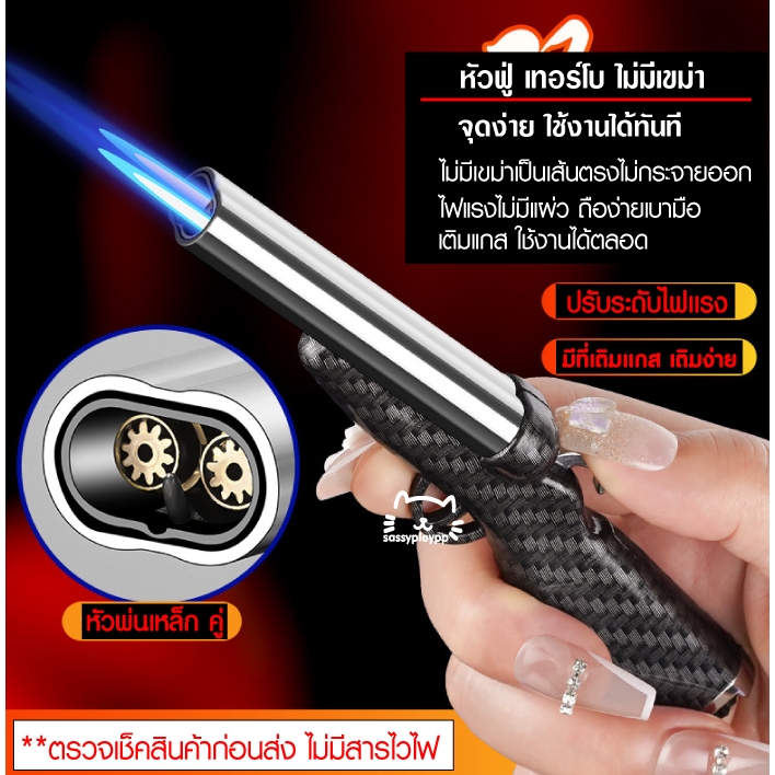 ส่งด่วน 2 หัว เทอร์โบคู่ ไฟแช็คเท่ ๆ สายโชว์ไฟฟู่แรงเปลวสีฟ้าแรง ๆไฟแชกรุ่นเติมแกสใช้ได้ตลอด **(ไม่มีสารไวไฟ) (ไ