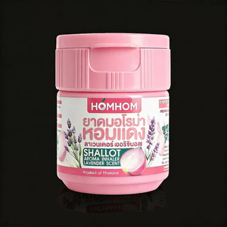 (ยาดม ลาเวนเดอร์) ยาดมหอมแดง x ลาเวนเดอร์ (กลิ่นเหมือนบาล์ม) / Shallot Aroma Inhaler 10g (Lavender)