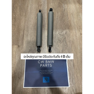 โช๊คฝากระโปรงหน้า/หลัง BMW F10/E60