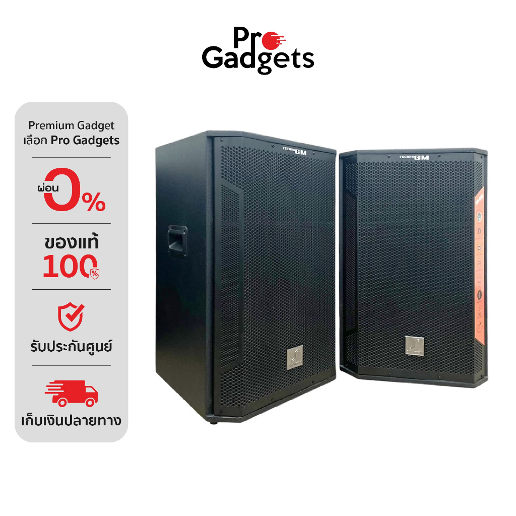 Sherman SB-602 Speaker Black ลำโพง