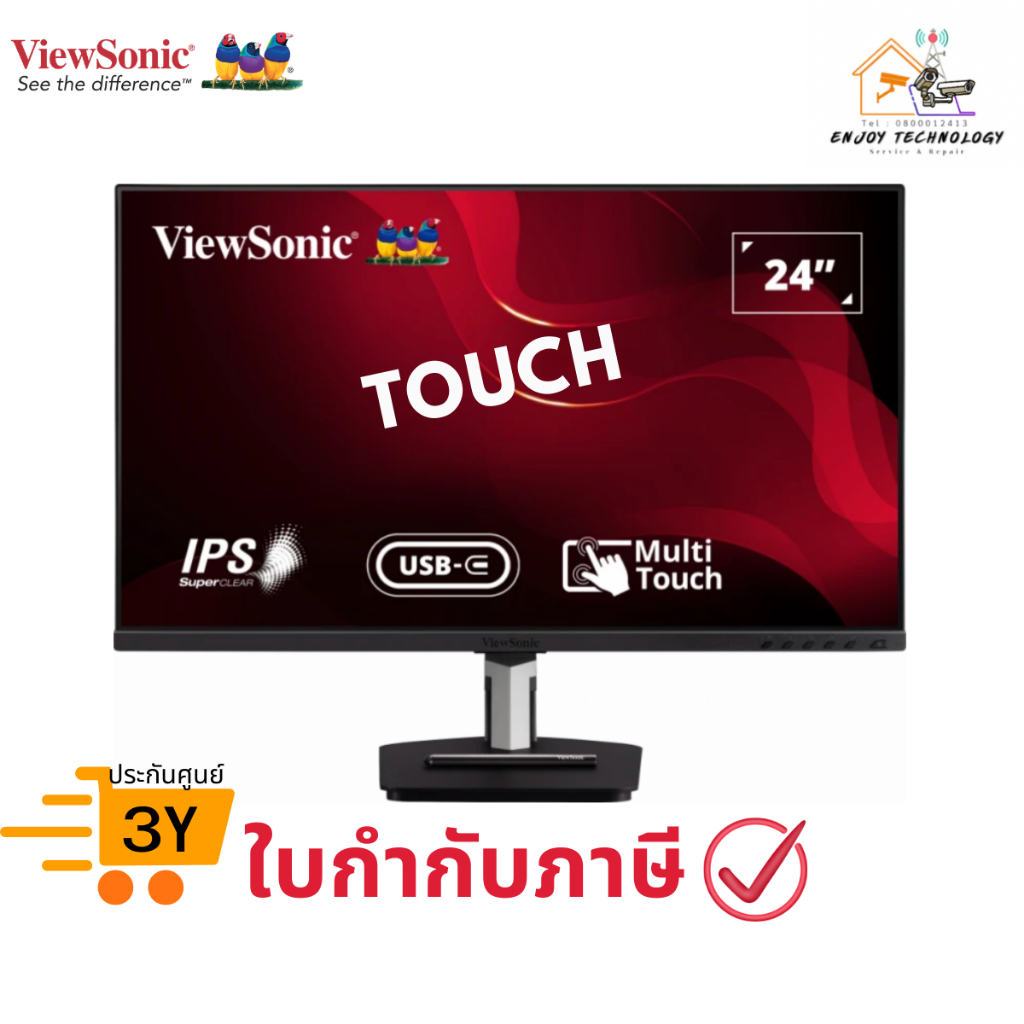 ViewSonic TD2455 จอมอนิเตอร์ทัชสกรีน