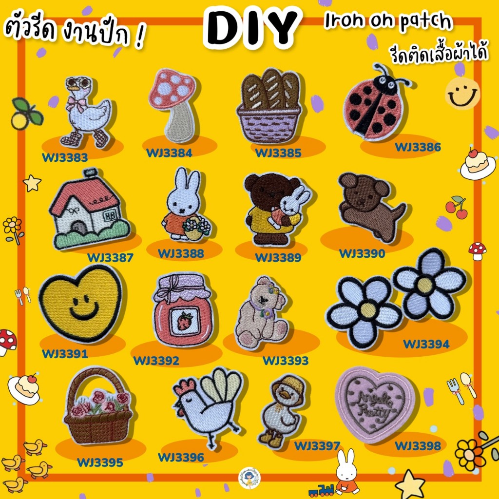 ตัวรีดติดเสื้อผ้า กาวในตัว DIY กระเป๋า รองเท้า หมวก รีดกับวัสดุที่เป็นผ้าได้หลากชนิดหรือนำไปเย็บ ปะเสื้อผ้า งานปักผ้า