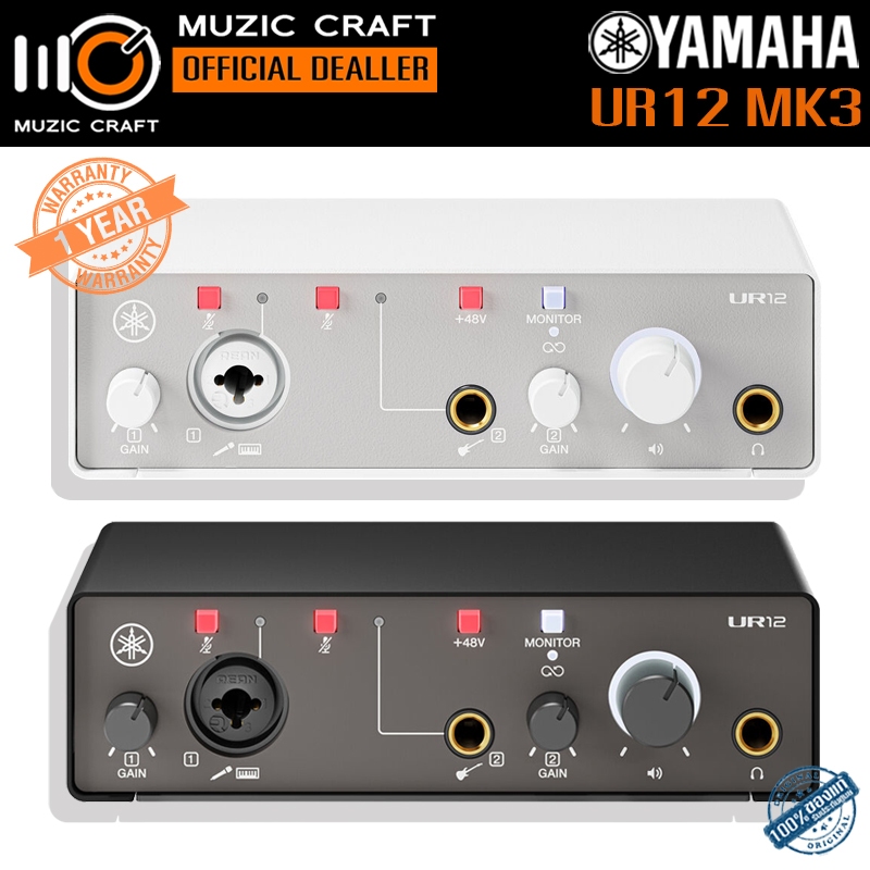 Yamaha UR12 MK3 *ของแท้รับประกัน 1ปี* 2x2 USB-C Audio Interface, ออดิโอ อินเตอร์เฟส