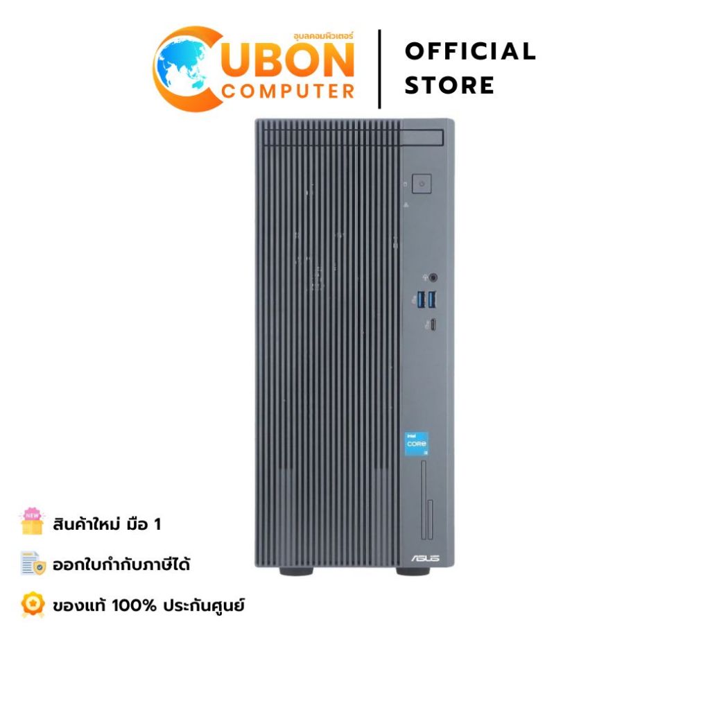 DESKTOP (เดสก์ท็อป) ASUS V500MV-31315U003W / INTEL CORE I3 1315U / 8GB / 512GB / ประกันศูนย์ 3 ปี