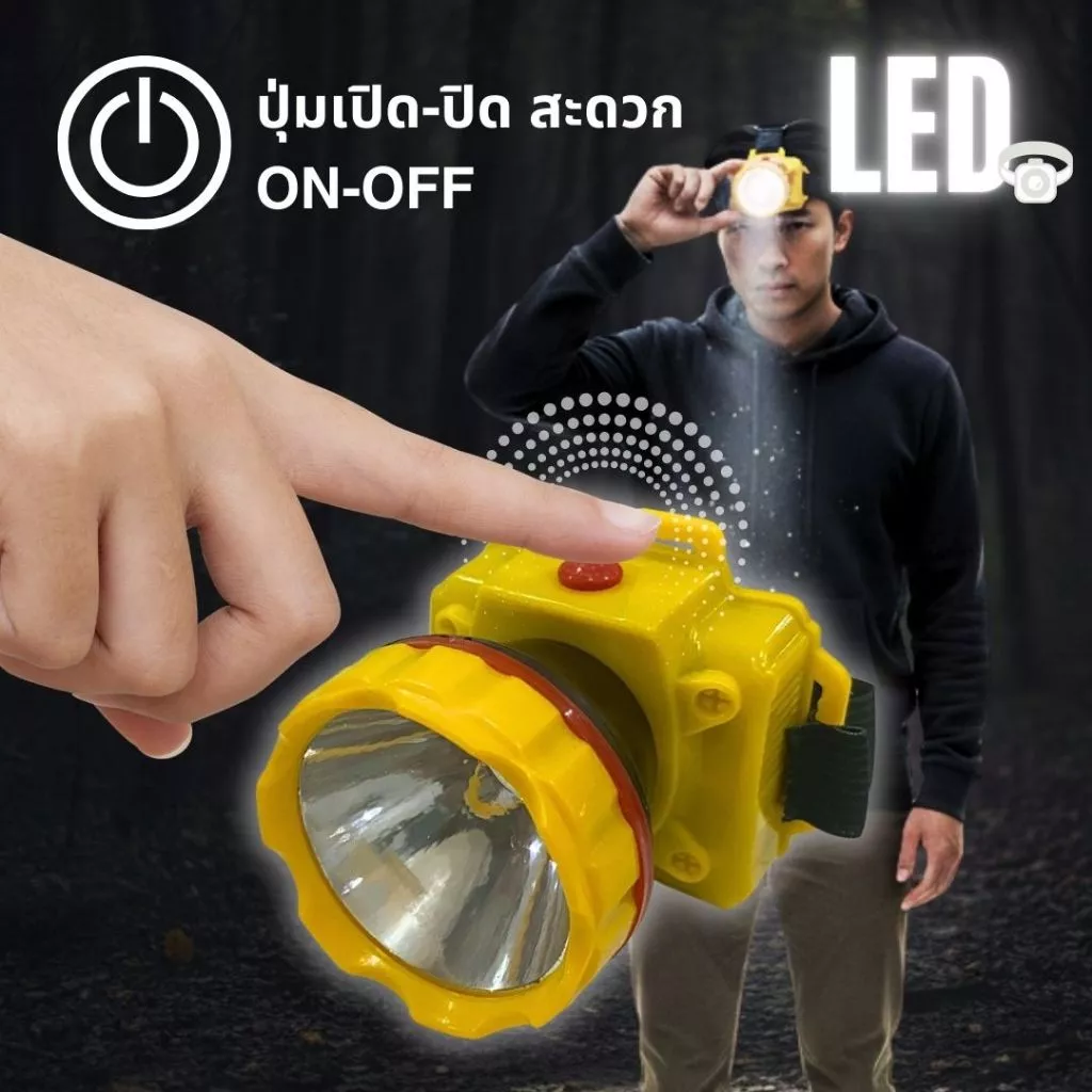 AT.Supershop ไฟฉายคาดหัว LED 90LM ปรับได้ ใช้ถ่าน AA 3 ก้อน thumbnail 6