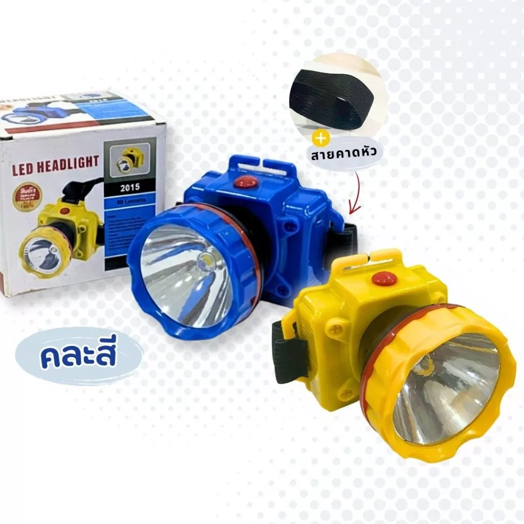 AT.Supershop ไฟฉายคาดหัว LED 90LM ปรับได้ ใช้ถ่าน AA 3 ก้อน thumbnail 10