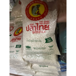 แป้งสาคูเม็ดเล็กสีขาวตราปลาไทย 500 กรัมGlutenFree