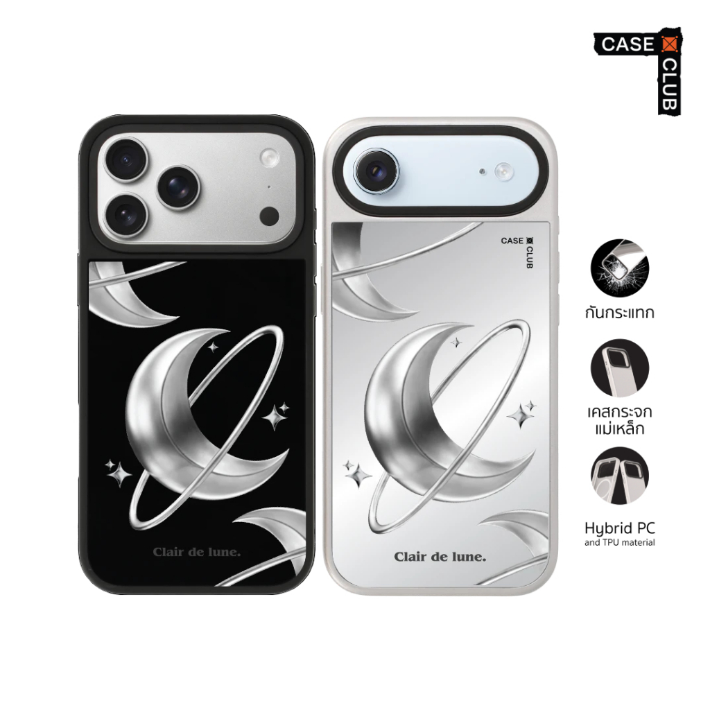 CaseClub เคสไอโฟน เคสกระจก ลาย Metallic Moon สำหรับ i17 Pro Max/i17 Pro/i Air/i17