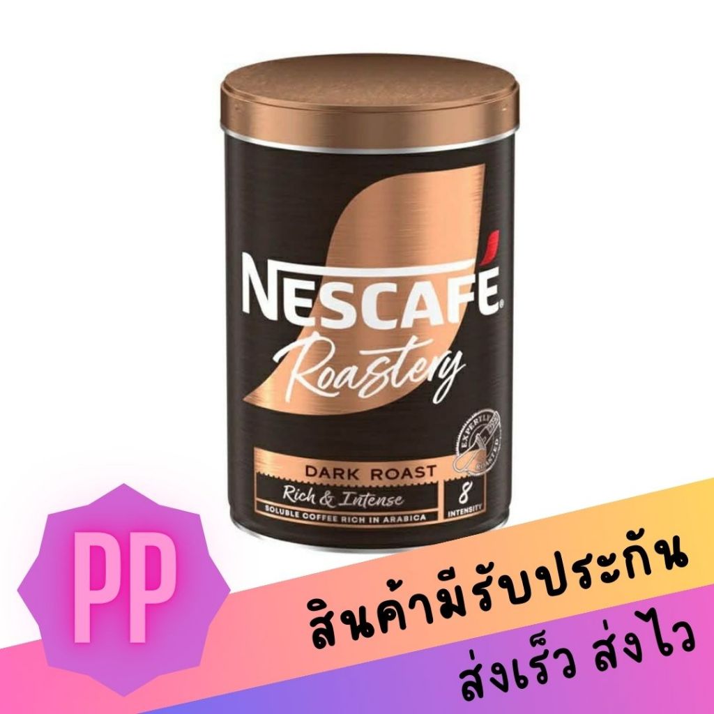 Nescafe Roastery Dark Roast Instant Coffee เนสกาแฟ โรสเตอรี่ ดาร์คโรส คั่วเข้ม 95g. นำเข้าจาก UK