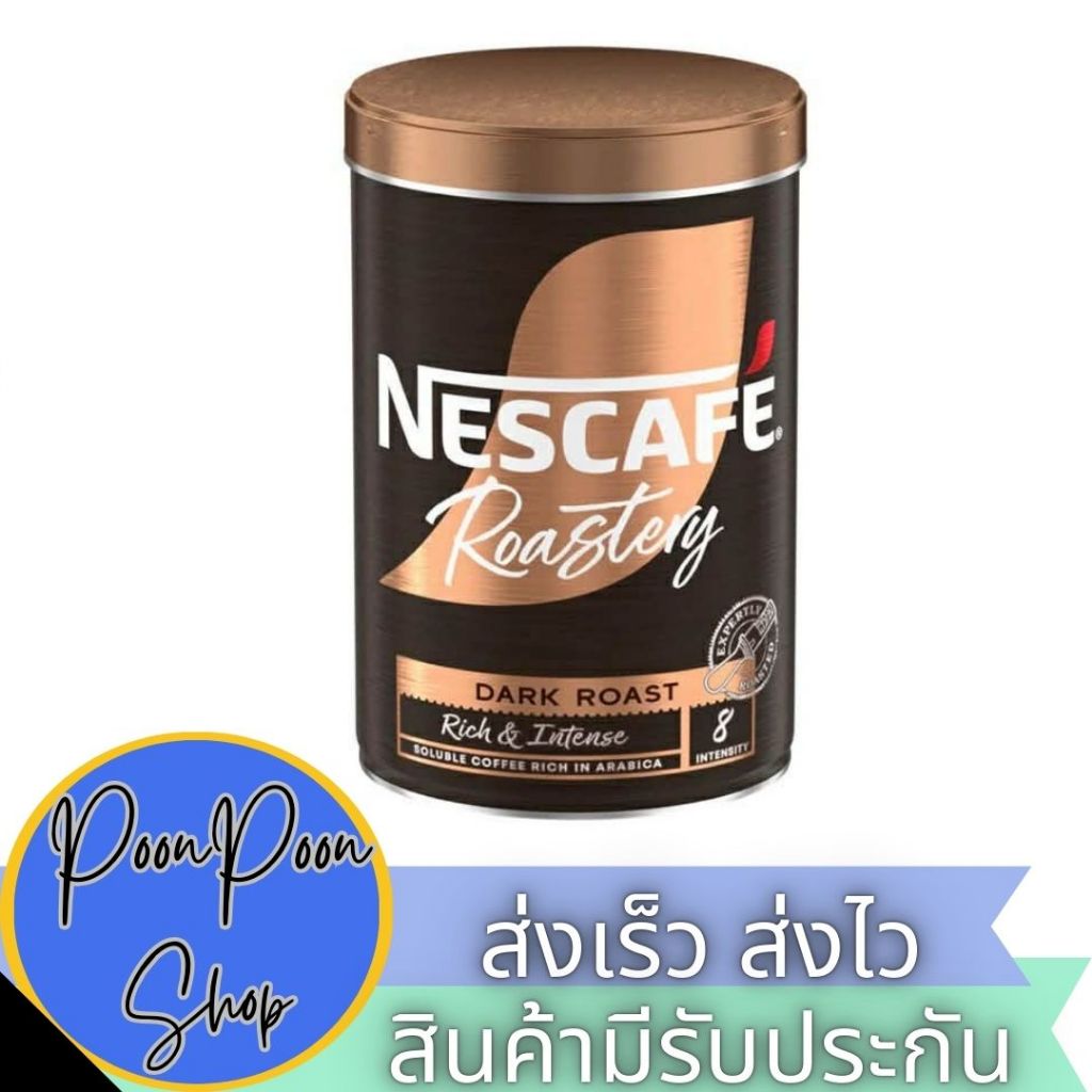 ส่งเร็ว ส่งไว Nescafe Roastery Dark Roast Instant Coffee เนสกาแฟ โรสเตอรี่ ดาร์คโรส คั่วเข้ม 95g. นำ
