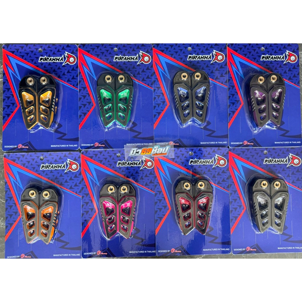 พักเท้าหลังcnc ทูโทน แบนด์Piranya ตรงรุ่นGiorno