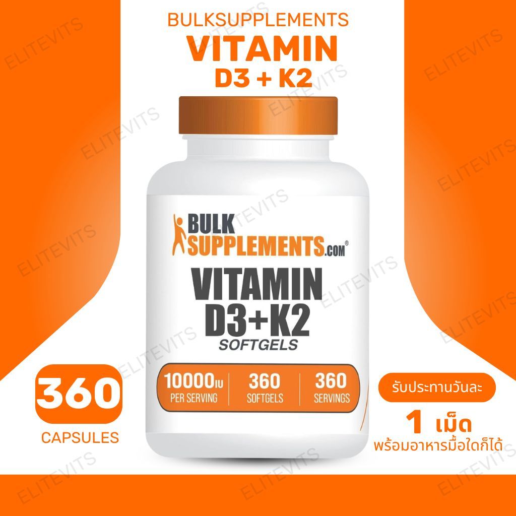 BulkSupplements Vitamin D3 + K2 Softgels 10,000 IU 360 Softgels (No.4104)