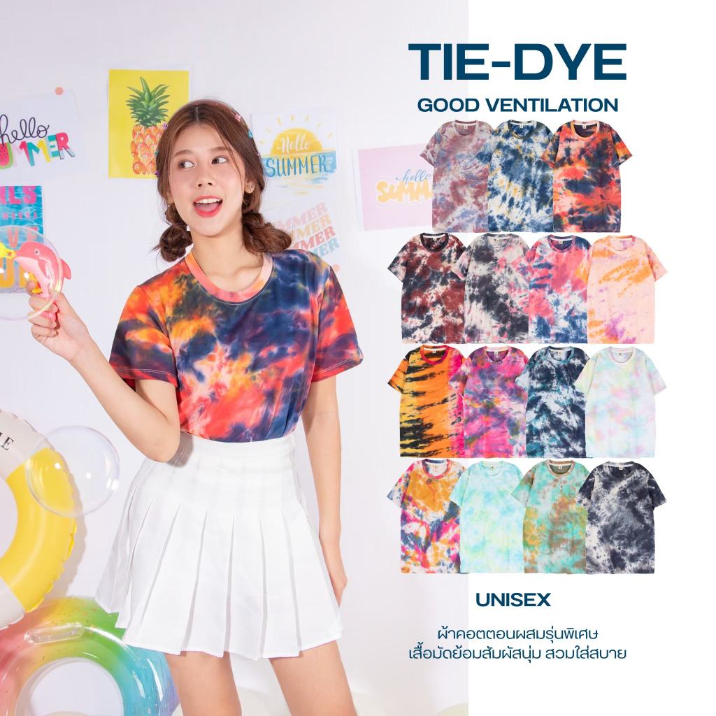 เสื้อยืดมัดย้อม "TIE-DYE"  เนื้อผ้าCottton งานมัดย้อมโทนสีพาสเทล
