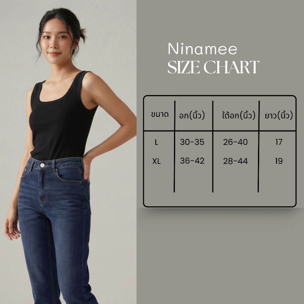 🍒Ninamee เสื้อกล้ามคอเหลี่ยมมีบรา อก30-42 นิ้ว มีฟองน้ำในตัว ใส่สบาย เสื้อซับในพร้อมบรา เสื้อกล้ามผู้หญิง#NN79 รูปที่ 3