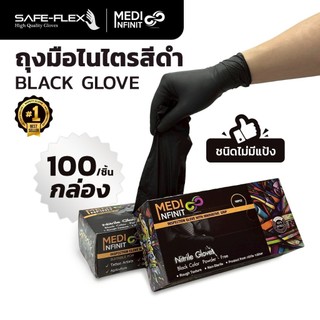 [ สินค้าขายดี ⚡] ถุงมือสีดำ ถุงมือไนไตร ถุงมือยาง ไม่มีแป้ง Food Grade ยืดหยุ่น แข็งแรง ไม่ขาดง่าย ราคาโรงงาน gloves