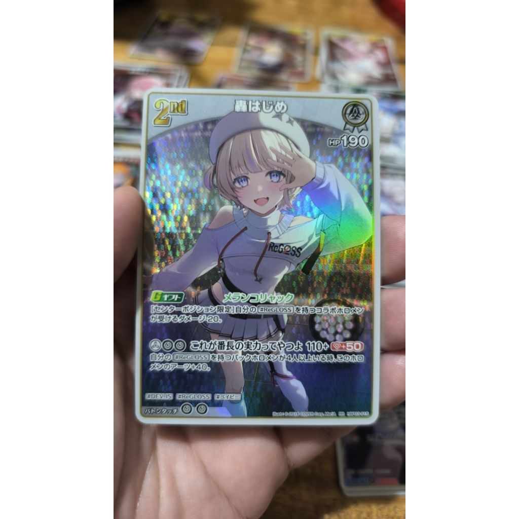 hBP03-015 RR Todoroki Hajime (轟はじめ) จากชุด Elite Spark (hBP03) ในเกมการ์ด hololive OFFICIAL CARD GAM