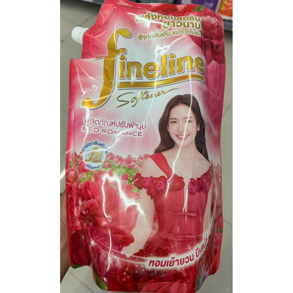 น้ำยาปรับผ้านุ่มFineline1300ML