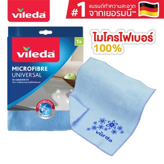 Vileda Universal cloth คละสี วิเลดา ผ้าเช็ดอเนกประสงค์ไมโครไฟเบอร์ คละสี ผ้าไมโครไฟเบอร์