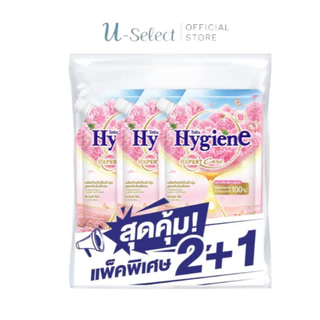 ไฮยีน ผลิตภัณฑ์ปรับผ้านุ่ม สูตรเข้มข้นพิเศษ กลิ่นซันไรส์ คิส 470มล. **แพ๊ค 3 ถุง**